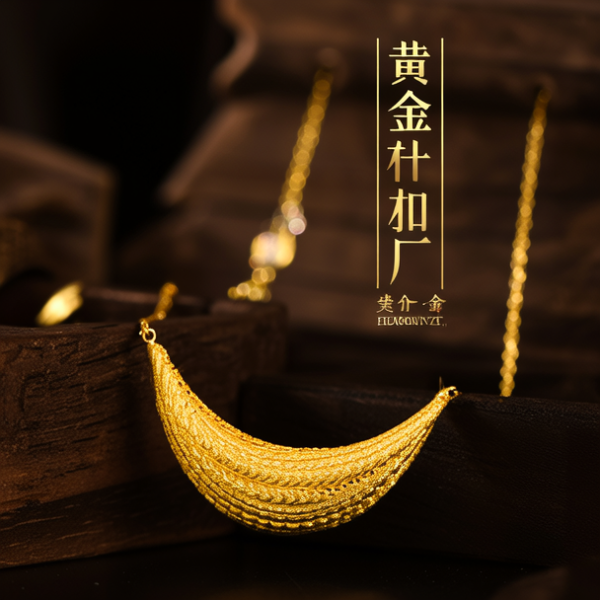 黄金加工厂图片 黄金加工厂图片