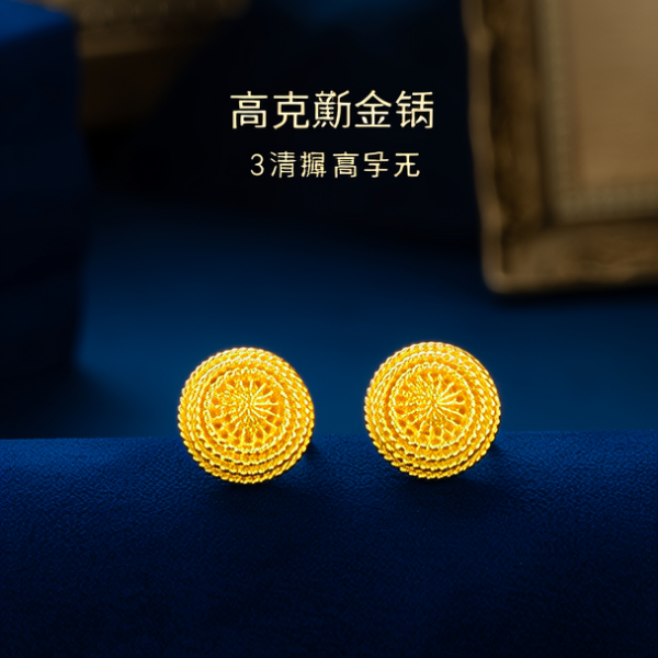 3克金耳环图片一对